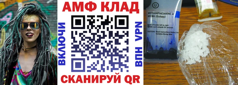 АМФ 98%  цена наркотик  mega маркетплейс  Дудинка 