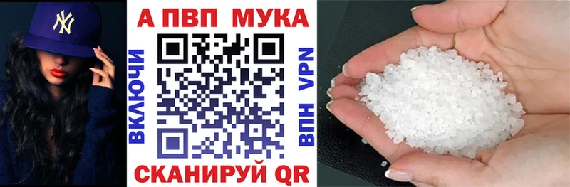 Alfa_PVP Crystall  наркота  Дудинка 