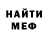 Меф мука Alexander Palchick