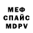 Альфа ПВП VHQ Alec Coates