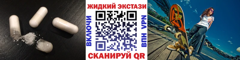 БУТИРАТ GHB  Дудинка 