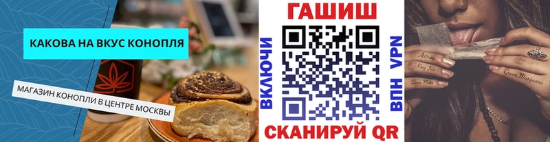 Cannafood конопля  МЕГА онион  Дудинка 