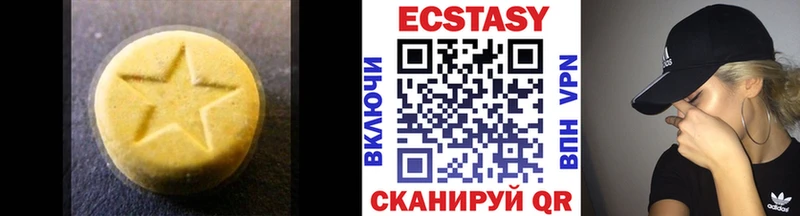 Экстази диски  Дудинка 