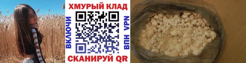 ГЕРОИН гречка  Дудинка 