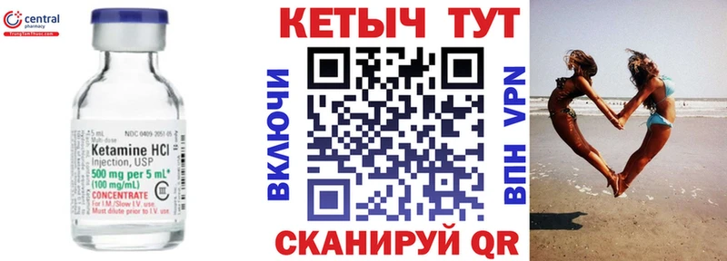 КЕТАМИН VHQ  сайты даркнета наркотические препараты  Дудинка 