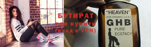 гашишное масло Алексин