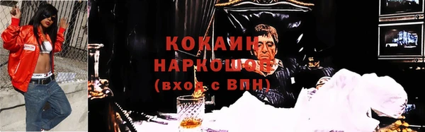 гашишное масло Алексин