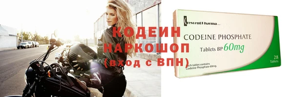 марки nbome Семикаракорск