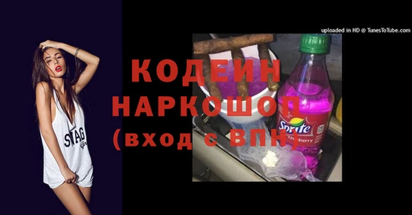 PSILOCYBIN Арсеньев