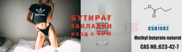 2c-b Армянск