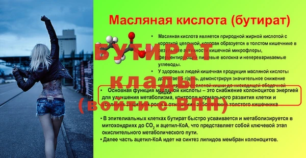 бутик Семилуки