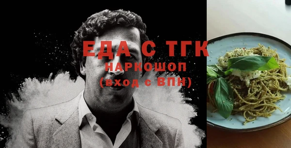 гашишное масло Алексин