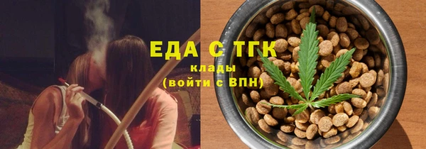 гашишное масло Алексин