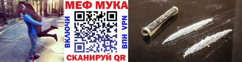 блэк спрут   Дудинка  МЯУ-МЯУ mephedrone 