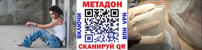 KRAKEN ONION  Дудинка  Метадон кристалл  где продают  
