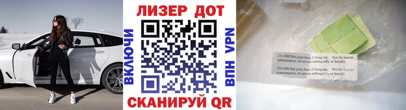 Марки NBOMe 1,5мг  Дудинка 