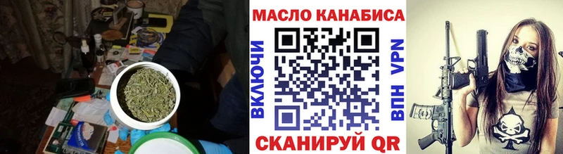 ТГК жижа  Дудинка 